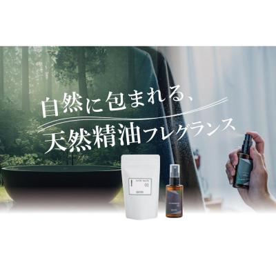 ふるさと納税 京都市 [マナプラス]爽やかな自然の香り! アロマミスト&amp;バスソルトセット /各3種セット