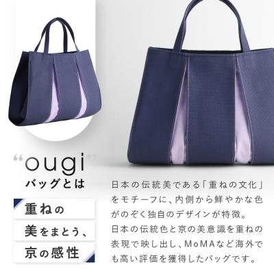 ふるさと納税 京都市 京都 KOSHO ougi 帆布 トートバッグ <キャメル/プルシアンブルー>|京都 バッグ  人気 |  | 02