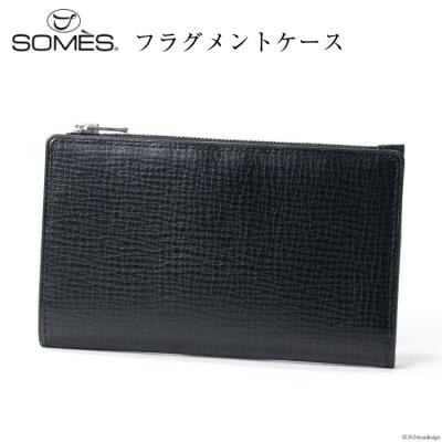 ふるさと納税 砂川市 SOMES 財布 メンズ OF-07 フラグメントケース (ブラック) [12260648-a] ◎