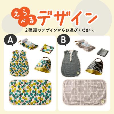 ふるさと納税 小牧市 赤ちゃんの出産準備お祝い5点セットギフト(Aセット)【ベビー用品】　[135B01-01] |  | 03