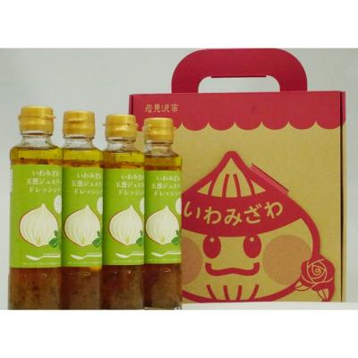 ふるさと納税 岩見沢市 「いわみざわ玉葱ジュエリードレッシング(無添加)」4本セット