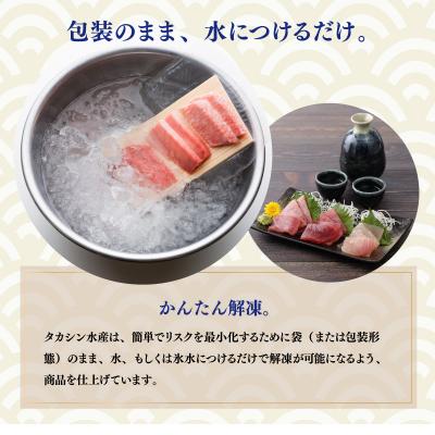 ふるさと納税 室戸市 【3種のまぐろお手軽グルメセット】 600g |  | 02