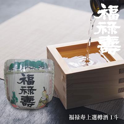 ふるさと納税 五城目町 福禄寿酒造 福禄寿上選樽酒(1斗)
