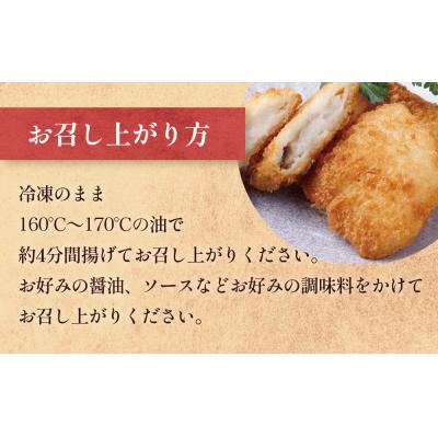 ふるさと納税 石巻市 一口たらフライ 1kg 冷凍 鱈 またら フライ