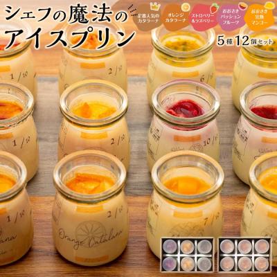 ふるさと納税 大崎町 地元で愛される洋食屋さんのデザートスペシャルセット