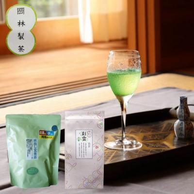 ふるさと納税 佐川町 日本茶インストラクターおすすめ!水出し茶2種(計5袋)