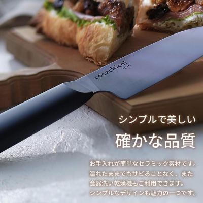 ふるさと納税 薩摩川内市 京セラ ココチカルシリーズ セラミックナイフ16cm 三徳包丁 黒 日本製 包丁 BS-856_2