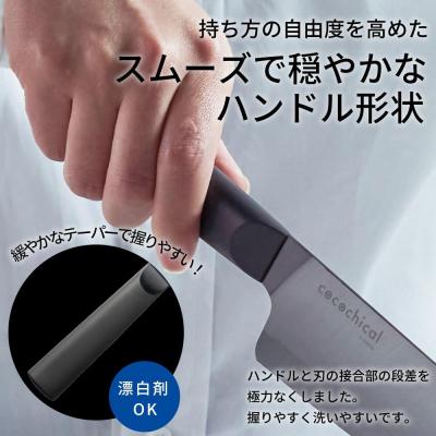 ふるさと納税 薩摩川内市 京セラ ココチカルシリーズ セラミックナイフ16cm 三徳包丁 黒 日本製 包丁 BS-856_3