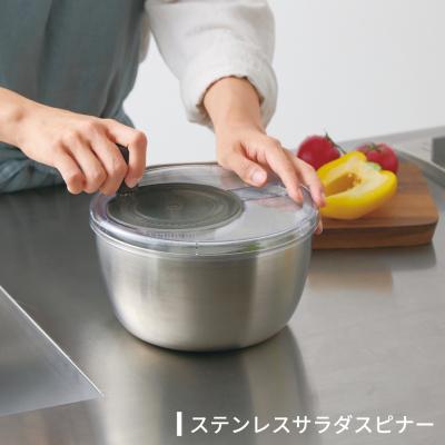 ふるさと納税 三条市 ステンレスサラダスピナー 調理器具 スライス器具 燕三条製【010S503】 | 
