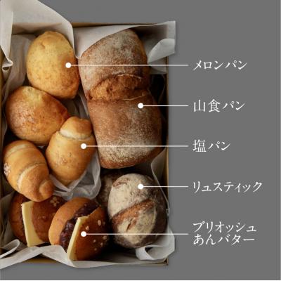 ふるさと納税 世田谷区 【PATISSERIE ASAKO IWAYANAGI】パン詰め合わせ(9個セット) |  | 02