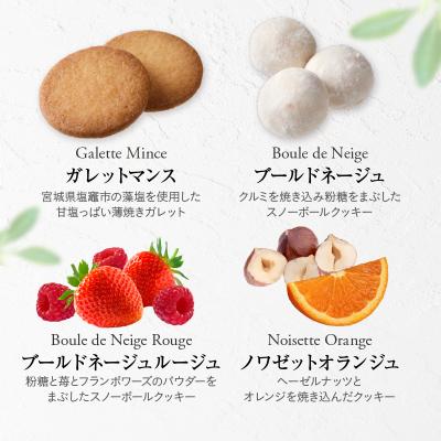 ふるさと納税 世田谷区 【パティスリーショコラトリーレシィ】フールセックアソートB_1