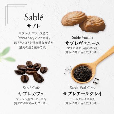 ふるさと納税 世田谷区 【パティスリーショコラトリーレシィ】フールセックアソートB_3