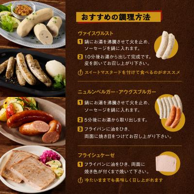 ふるさと納税 世田谷区 インゴビンゴセット【世田谷みやげ】 : Yahoo