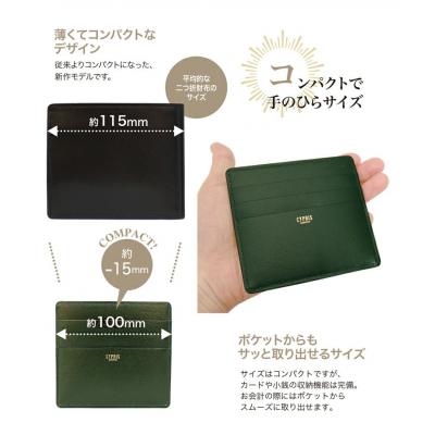 ふるさと納税 江東区 キプリス本革製小銭入れ付きカードケース(マネー