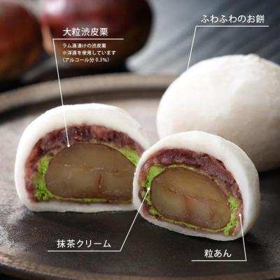 ふるさと納税 京都市 【仁々木】レーズンバター生どーらとフルーツ大福のセット(フルーツ大福/祇をんににぎ) |  | 03