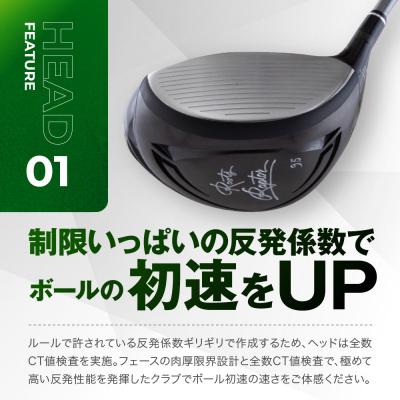 ふるさと納税 京都市 【ルーツゴルフ】ルーツラプター ドライバー ロフト9.5° ヘッドカバー付<シャフト硬さ:R> |  | 02