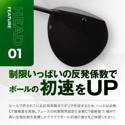 ふるさと納税 京都市 【ルーツゴルフ】ルーツラプター ドライバー ロフト10.5° ヘッドカバー付 <シャフト硬さ:S> |  | 02