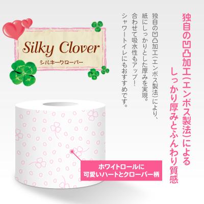 ふるさと納税 富士市 トイレットペーパー ダブル 108ロール シルキークローバー 日用品 大容量[sf023-019] |  | 02