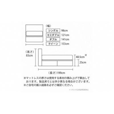 ふるさと納税 小山町 シモンズ/シングルベッドBSフラット2引出付/BSゴールデンバリューAB2111Aナチュラル色の画像