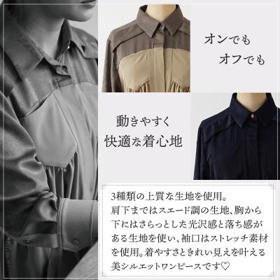 ふるさと納税 大館市 【洗える】マルチWAYミリタリーワンピース(ネイビー)の画像
