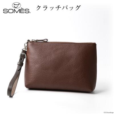 ふるさと納税 砂川市 SOMES クラッチ バッグ ジェラード(ブラウン)GE-05 