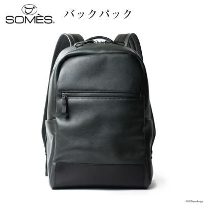 ふるさと納税 砂川市 SOMES バックパック プランス (ダークグリーン) PR-25 