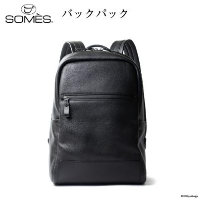 ふるさと納税 砂川市 SOMES バックパック プランス (ブラック) PR-25 