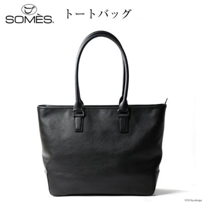 ふるさと納税 砂川市 SOMES トートバッグ プランス (ブラック) PR-24 