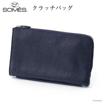 ふるさと納税 砂川市 SOMES クラッチ バッグ ギャロップ (ネイビー) GL-07 [12260574] ◎