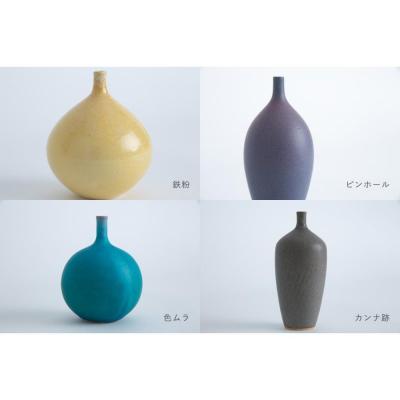 ふるさと納税 京都市 【瑞光窯-ZUIKOU-】フラワーベース&ドライフラワー(No.002 Ecru Beige) |  | 03