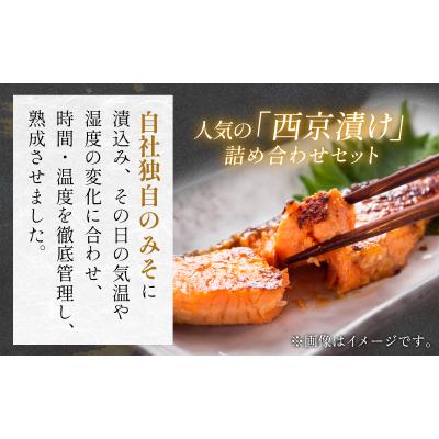 ふるさと納税 石巻市 銀だら 西京漬け セット 約1kg 焼くだけ 惣菜 冷凍 6種 |  | 01