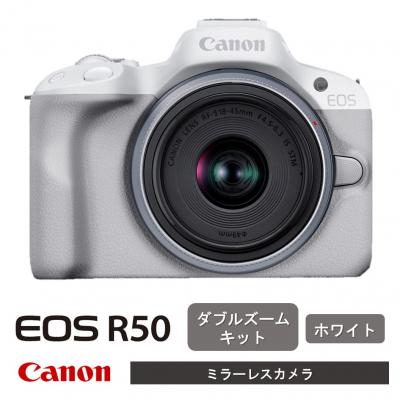 ふるさと納税 国東市 [ホワイト] キヤノン ミラーレスカメラ EOS R50(ダブルズームキット)_0043C-1