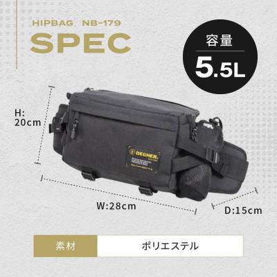 ふるさと納税 京都市 【デグナー】ヒップバッグ[NB-179]【ブラック】(バイク,バイクギア,バイク用品,バイクグッズ) |  | 01