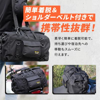 ふるさと納税 京都市 【デグナー】防水シートバッグ[NB-201]【デジカモ】(バイク,バイクギア,バイク用品) |  | 01