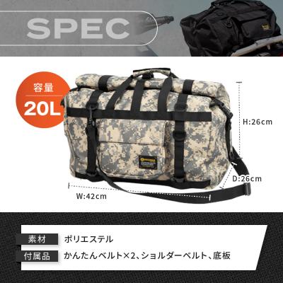 ふるさと納税 京都市 【デグナー】防水シートバッグ[NB-201]【デジカモ】(バイク,バイクギア,バイク用品) |  | 03