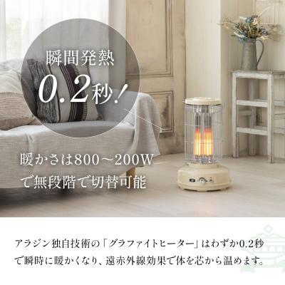 ふるさと納税 加西市 アラジン グラファイトフレームヒーター 緑 AEH-GF80B(G)[No5698-1788] |  | 02