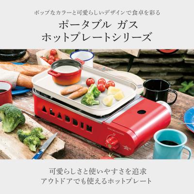 ふるさと納税 加西市 【グリーン】アラジン ポータブルガスホットプレートSAG-RS21C[No5698-8033] |  | 01