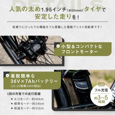 ふるさと納税 京都市 電動助けること銀輪 ワージー26in【色合い:つや消しカーキ】|京都 銀輪 電動 一般受け 格好のいい