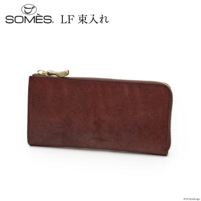 ふるさと納税 砂川市 SOMES 長財布 LF束入れ (ブラウン) WF-12 [12260675-b] ◎