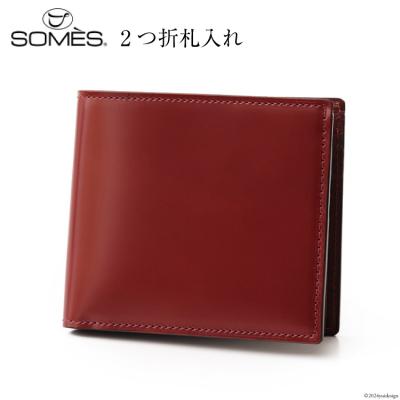 ふるさと納税 砂川市 SOMES 財布 二つ折り 札入れ (ダークブラウン) HV-22 [12260679-b] ◎