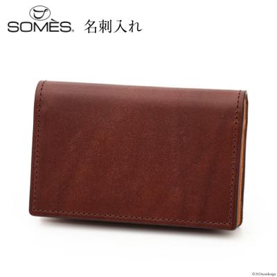 ふるさと納税 砂川市 SOMES 名刺入れ (ブラウン) WF-15 [12260676-b] ◎