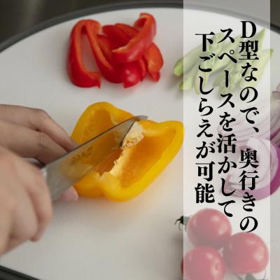 ふるさと納税 三条市 バイカラー 軽量・抗菌まな板(D型)Lサイズ 05060864 抗菌 調理器具【018S083】 |  | 01