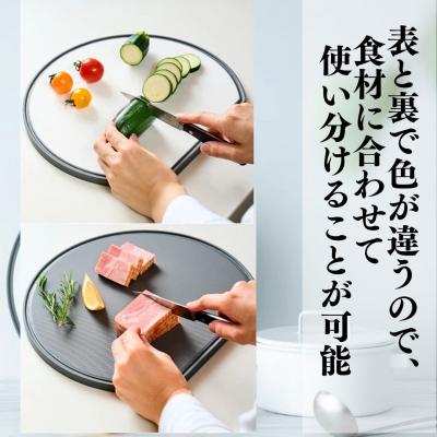 ふるさと納税 三条市 バイカラー 軽量・抗菌まな板(D型)Lサイズ 05060864 抗菌 調理器具【018S083】 |  | 02