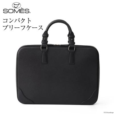 ふるさと納税 砂川市 SOMESコンパクト ブリーフケース イノベーションIV-64 [ソメスサドル12260546]