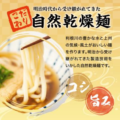 ふるさと納税 千代田町 うどん 乾麺 10杷【仕合わせうどん】中麺 冷麦 そうめん ch005-001-10r