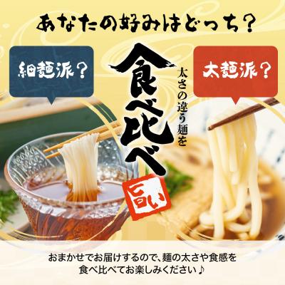 ふるさと納税 千代田町 うどん 乾麺 10杷【仕合わせうどん】中麺 冷麦 そうめん ch005-001-10r