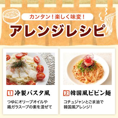 ふるさと納税 千代田町 うどん 乾麺 10杷【仕合わせうどん】中麺 冷麦 そうめん ch005-001-10r