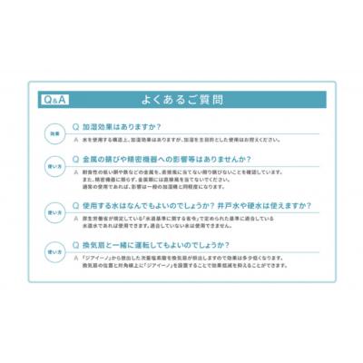 ふるさと納税 春日井市 パナソニック Panasonic【ziainoジアイーノ】45畳用(ブラック)F-JDU55-の画像