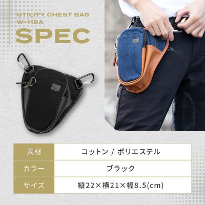 ふるさと納税 京都市 【デグナー】チョークバッグ[W-116A]【ブラック】(バイク,バイクギア,バイク用品) |  | 03