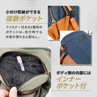 ふるさと納税 京都市 【デグナー】チョークバッグ[W-116A]【ブラウン-ネイビー】(バイク,バイクギア,バイク用品) |  | 02